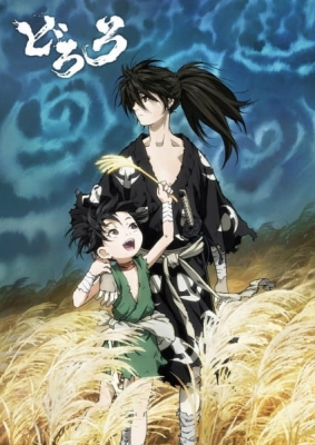 Play Dororo