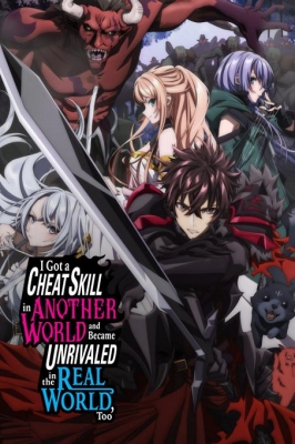 Play I Got a Cheat Skill in Another World and Became Unrivaled in The Real World, Too