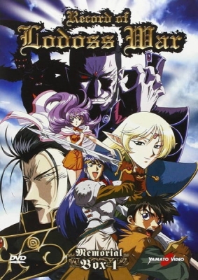 Play Record of Lodoss War: Chronicles of the Heroic Knight