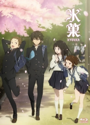 Play Hyouka