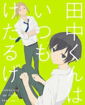 Play Tanaka-kun is Always Listless