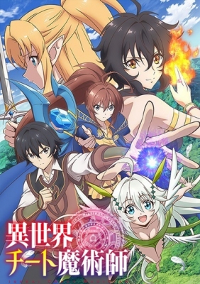 Play Isekai Cheat Magician