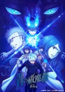 Play Blue Exorcist: The Blue Night Saga