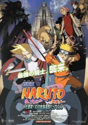 Play Naruto the Movie 2: Legend of the Stone of Gelel