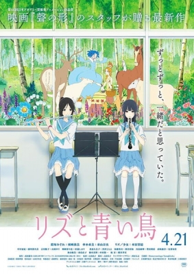 Play Liz and the Blue Bird
