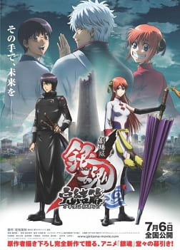Play Gintama Movie 2: The Final Chapter – Be Forever Yorozuya