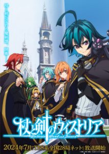 Play Wistoria: Wand and Sword
