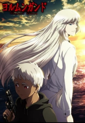 Play Jormungand Season 2: Perfect Order