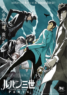 Play LUPIN THE 3rd PART 6