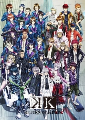 Play K: Return of Kings