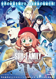 Play Spy x Family Code: White