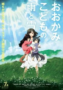 Play Wolf Children