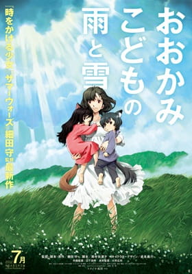 Play Wolf Children