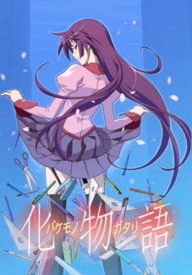 Play Bakemonogatari (The Monogatari Series)