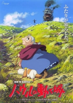Play Howl’s Moving Castle