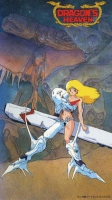 Play Dragon’s Heaven