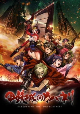 Play Kabaneri of the Iron Fortress