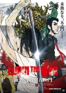 Play Lupin the IIIrd: Chikemuri no Ishikawa Goemon