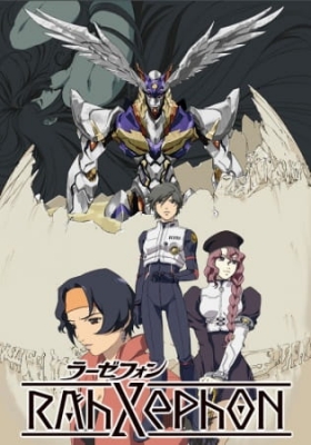 Play RahXephon