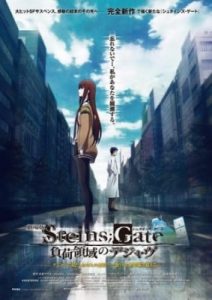 Play Steins;Gate: The Movie − Load Region of Déjà Vu
