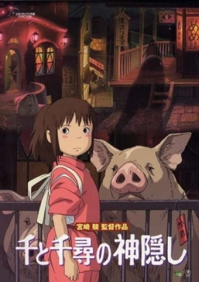 Play Spirited Away