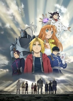 Play Fullmetal Alchemist: The Sacred Star of Milos