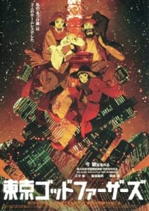 Play Tokyo Godfathers