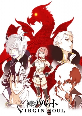 Play Rage of Bahamut: Virgin Soul