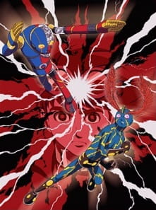 Play The Boy Who Carried a Guitar: Kikaider vs. Inazuman