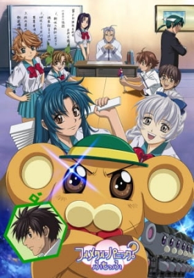 Play Full Metal Panic? Fumoffu
