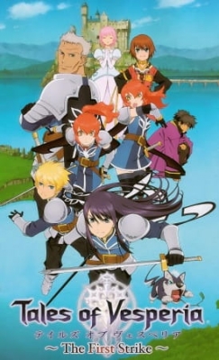 Play Tales of Vesperia ~The First Strike~
