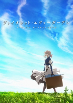 Play Violet Evergarden