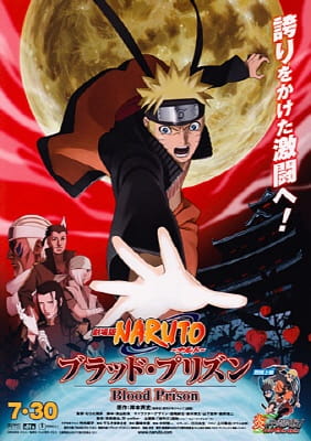 Play Naruto: Shippuuden Movie 5 – Blood Prison