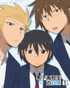 Play Daily Lives of High School Boys Specials