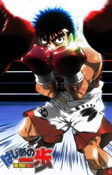 Play Fighting Spirit