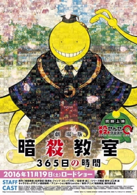 Play Assassination Classroom The Movie: 365 Days
