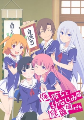 Play Oreshura