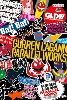Play Tengen Toppa Gurren Lagann: Parallel Works