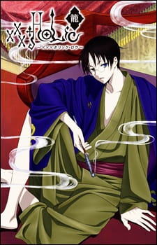 Play xxxHOLiC Rou