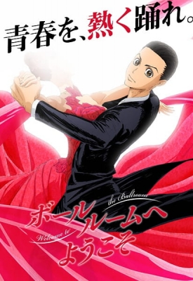 Play Welcome to the Ballroom