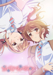 Play Love Is Indivisible by Twins