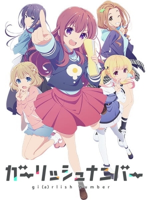 Play Girlish Number