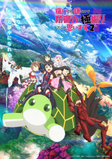 Play BOFURI: I Don’t Want to Get Hurt, so I’ll Max Out My Defense 2nd Season