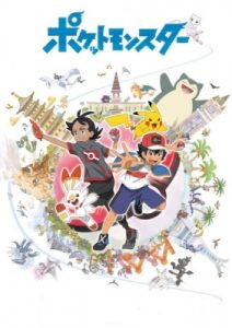 Play Pokemon Journeys: The Series