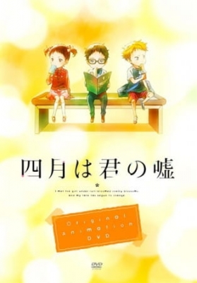 Play Shigatsu wa Kimi no Uso: Moments