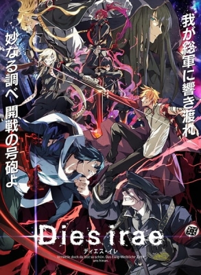 Play Dies Irae: To the Ring Reincarnation