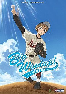 Play Big Windup!