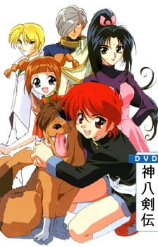 Play Shin Hakkenden