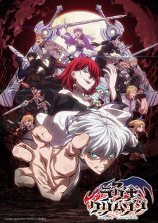 Play Ragna Crimson