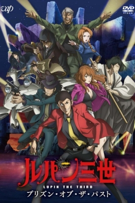 Play Lupin III: Prison of the Past